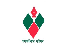 পাবনা